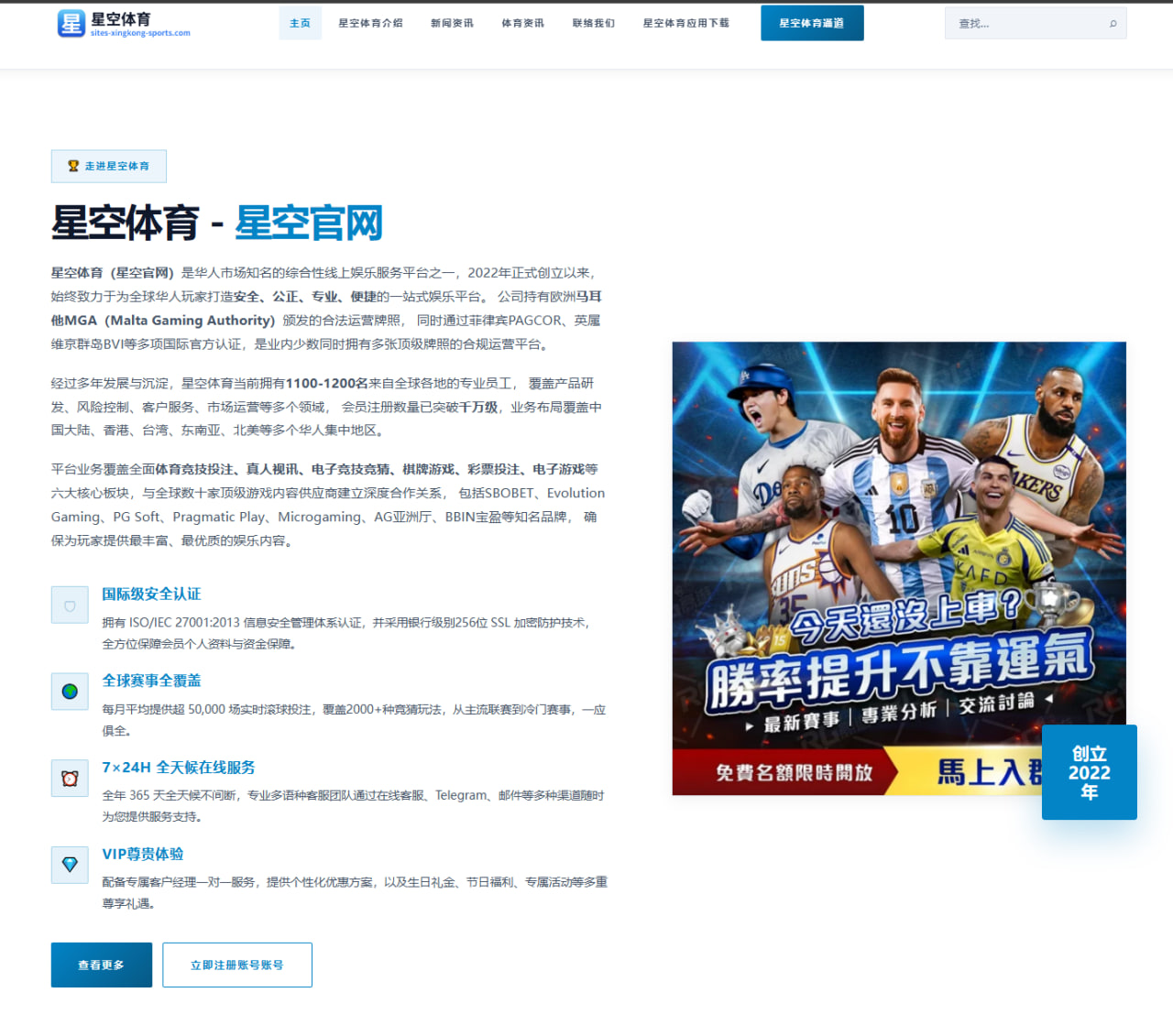 周冠宇新赛季排位波动原因曝光车队升级方案解析 | BETWAY