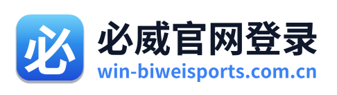 必威官网登录
